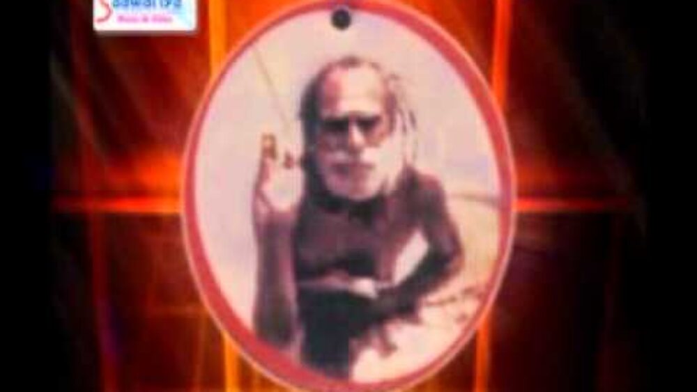 सारे तीर्थ धाम आपके चरणो में (Sare Tirath Dham Apke Charno Me) सारे तीर्थ धाम आपके चरणो में (Sare Tirath Dham Apke Charno Me)